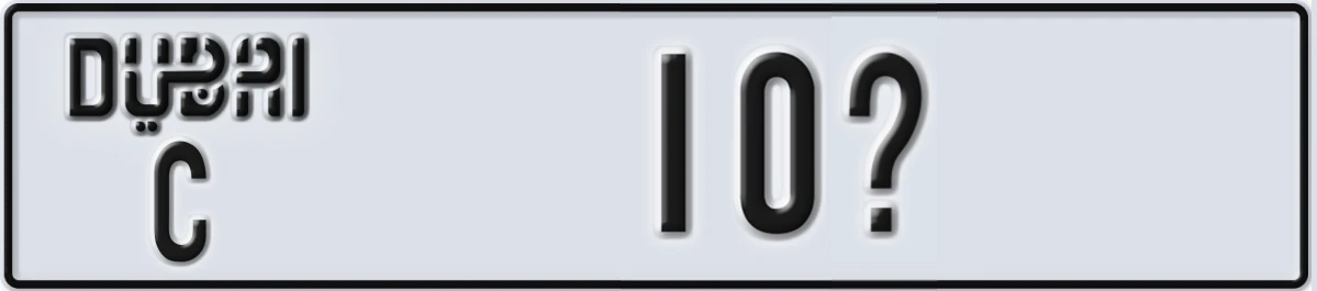 UAE License Plate Dubai C 10Y
