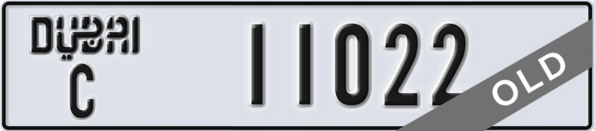 UAE License Plate Dubai C 11022