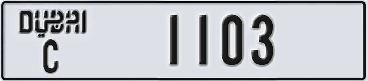UAE License Plate Dubai C 1103