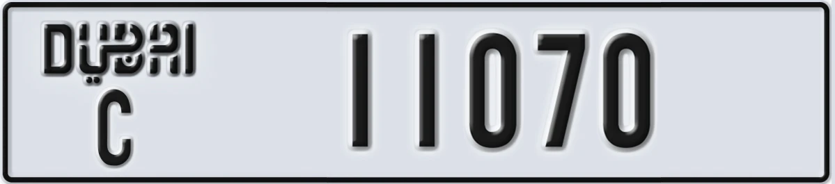 UAE License Plate Dubai C 11070