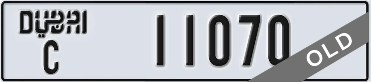 UAE License Plate Dubai C 11070