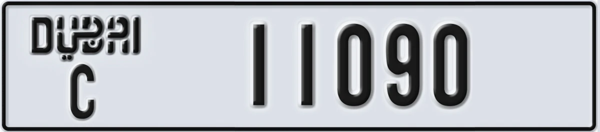 UAE License Plate Dubai C 11090