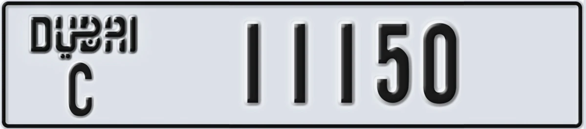 UAE License Plate Dubai C 11150