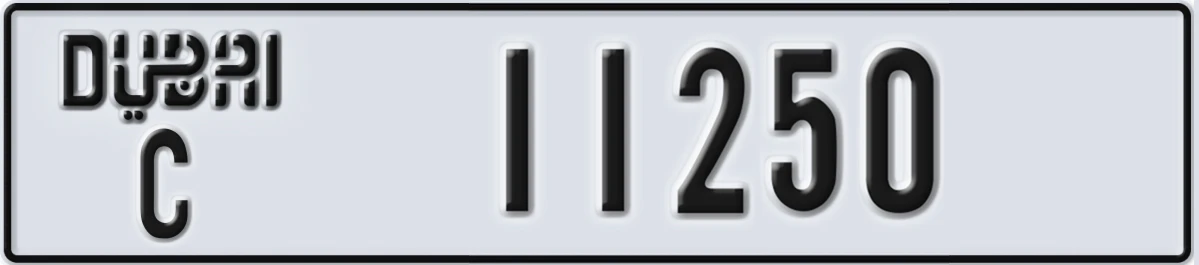 UAE License Plate Dubai C 11250