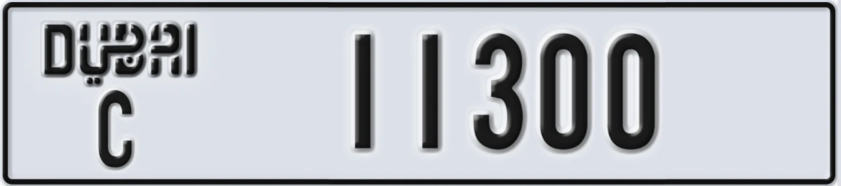 UAE License Plate Dubai C 11300