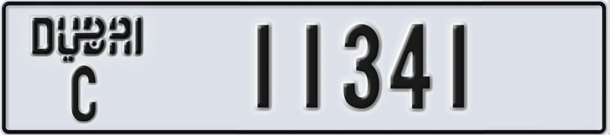 UAE License Plate Dubai C 11341