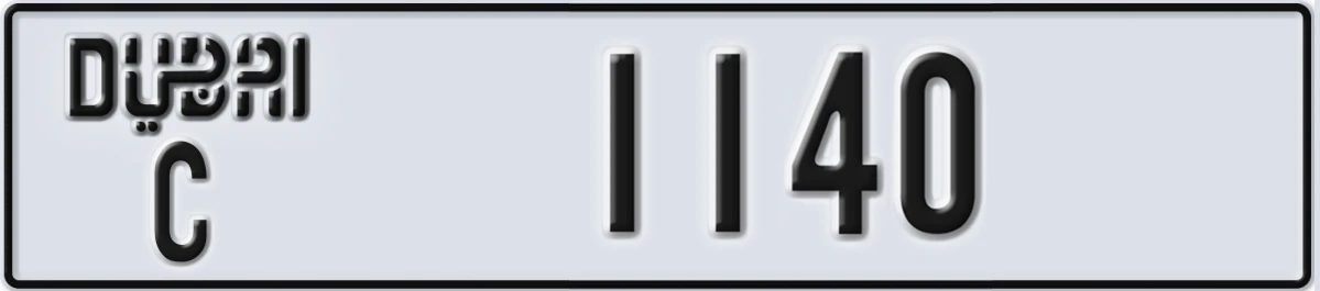 UAE License Plate Dubai C 1140
