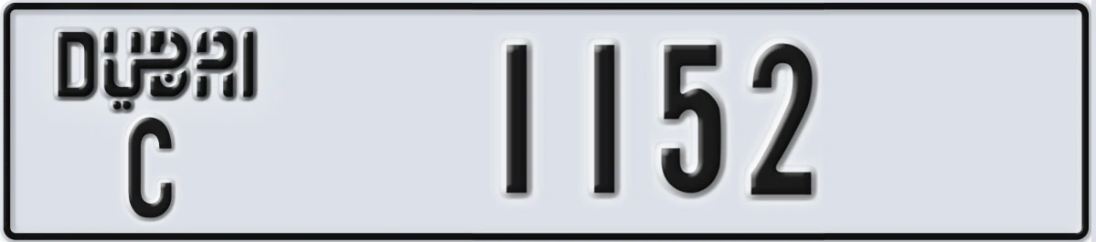 UAE License Plate Dubai C 1152