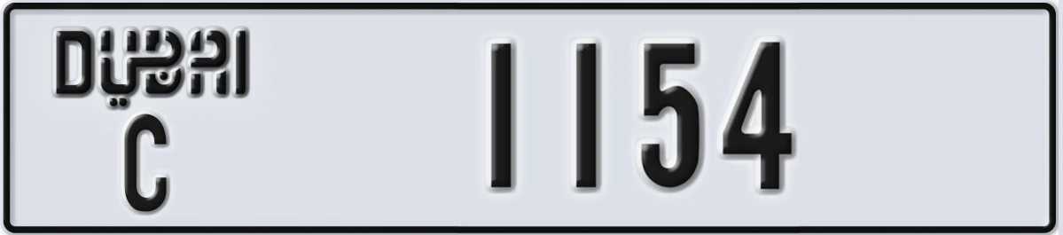 UAE License Plate Dubai C 1154