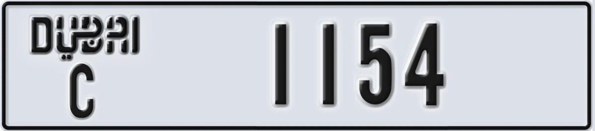 UAE License Plate Dubai C 1154