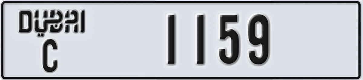 UAE License Plate Dubai C 1159