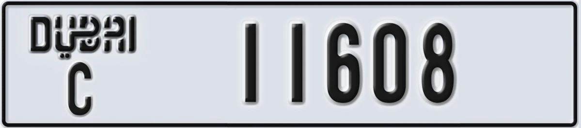 UAE License Plate Dubai C 11608