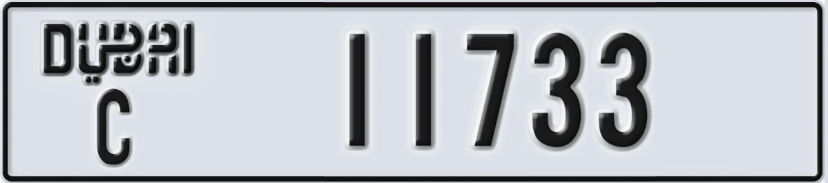 UAE License Plate Dubai C 11733