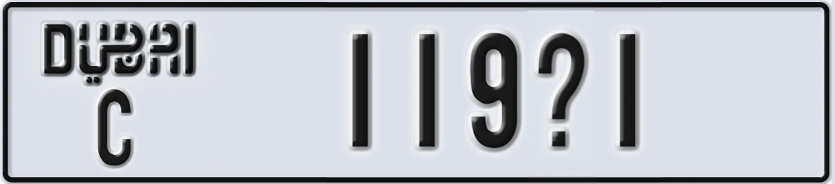 UAE License Plate Dubai C 119X1