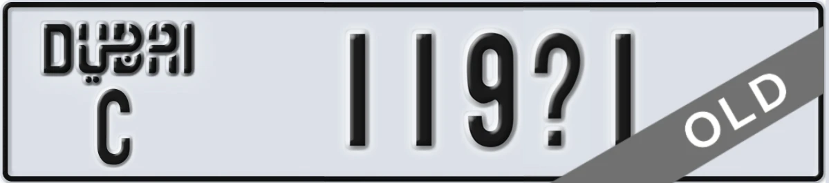 UAE License Plate Dubai C 119X1