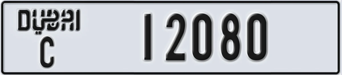 UAE License Plate Dubai C 12080