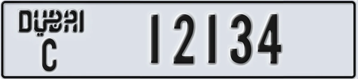UAE License Plate Dubai C 12134