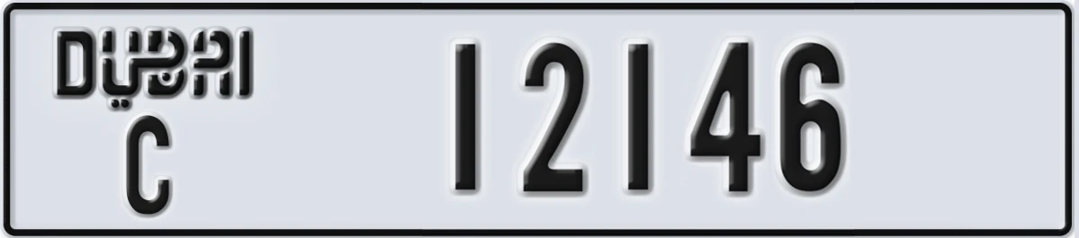 UAE License Plate Dubai C 12146