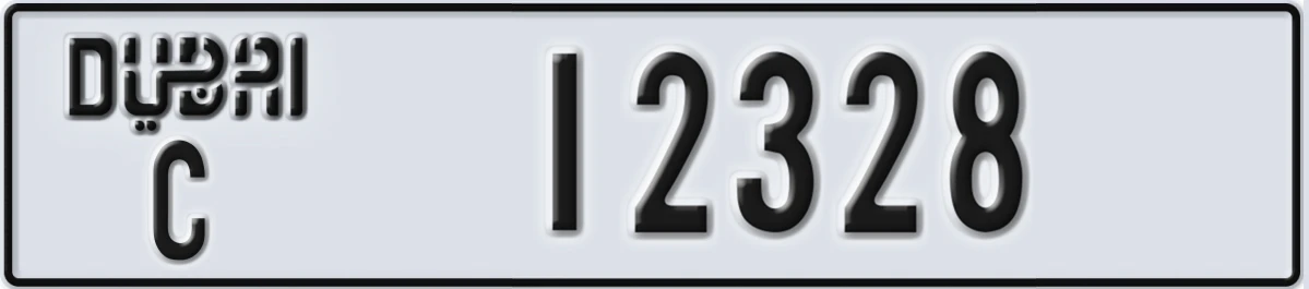 UAE License Plate Dubai C 12328