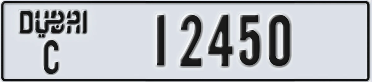UAE License Plate Dubai C 12450