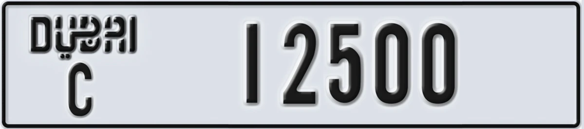 UAE License Plate Dubai C 12500