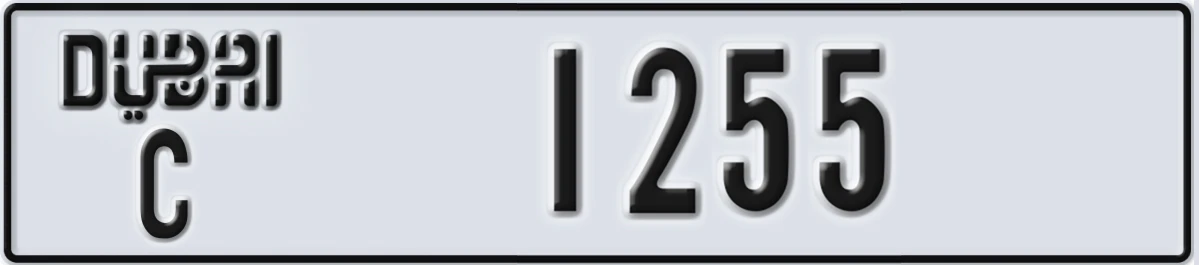 UAE License Plate Dubai C 1255