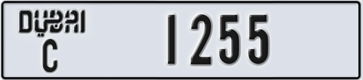 UAE License Plate Dubai C 1255