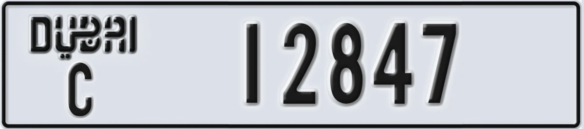 UAE License Plate Dubai C 12847
