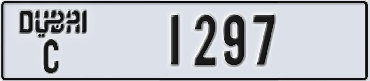 UAE License Plate Dubai C 1297