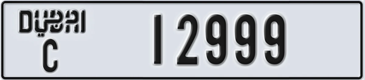 UAE License Plate Dubai C 12999