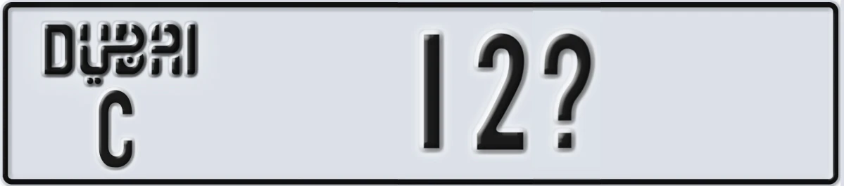 UAE License Plate Dubai C 12X