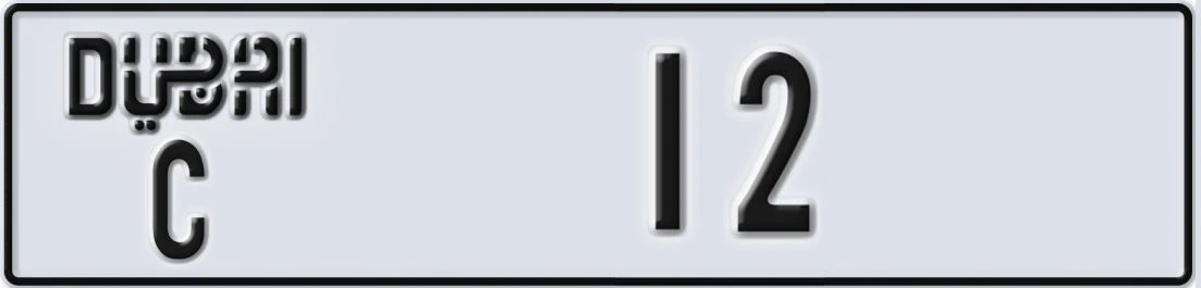 UAE License Plate Dubai C 12X