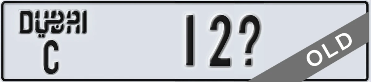 UAE License Plate Dubai C 12X