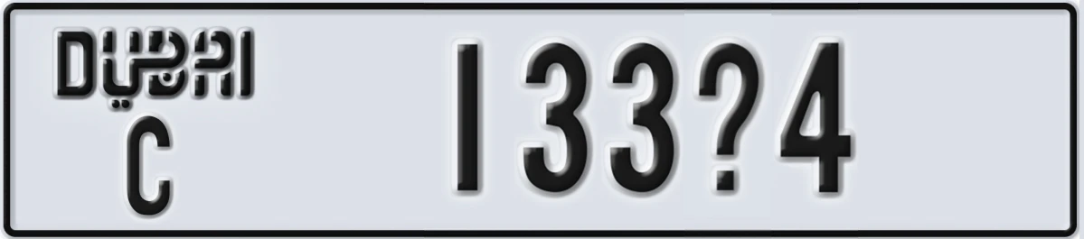 UAE License Plate Dubai C 133X4