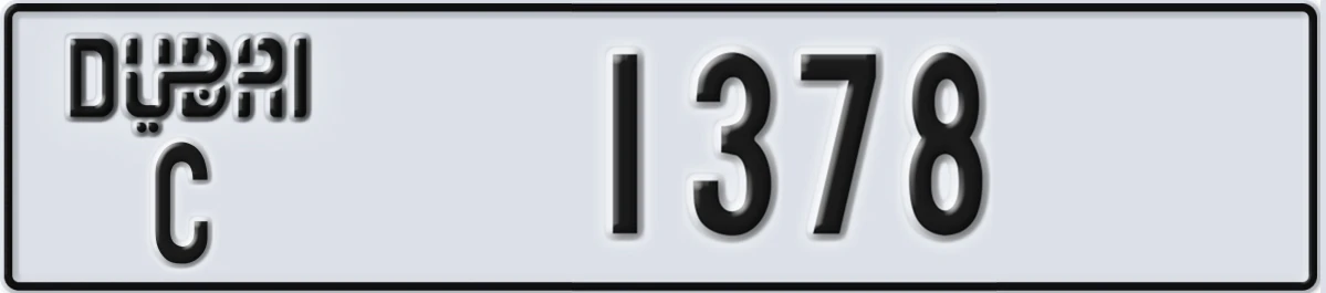 UAE License Plate Dubai C 1378