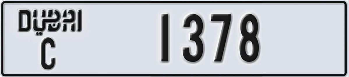 UAE License Plate Dubai C 1378