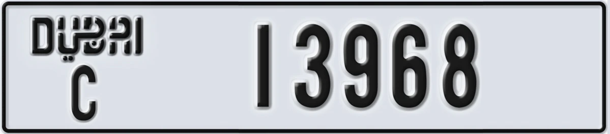 UAE License Plate Dubai C 13968