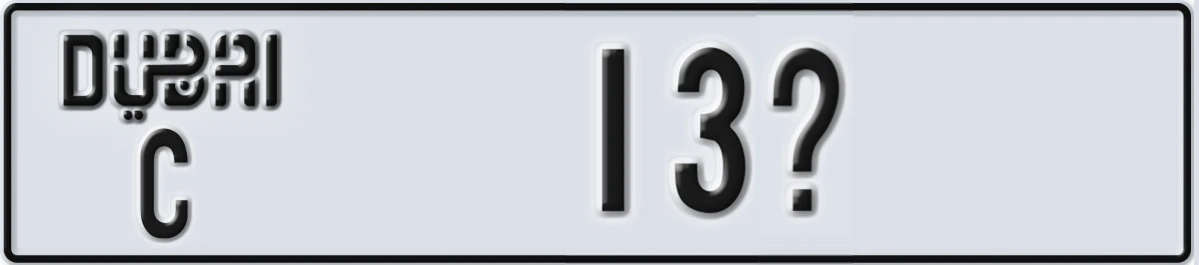UAE License Plate Dubai C 13X