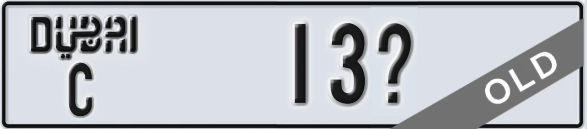 UAE License Plate Dubai C 13X