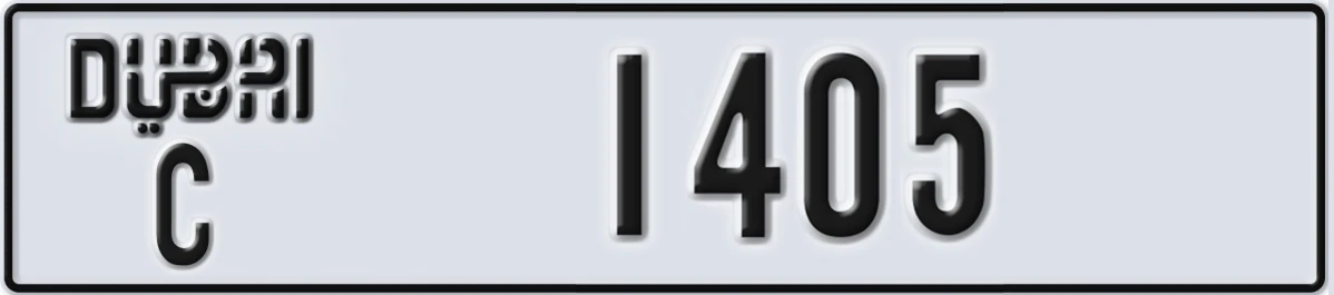 UAE License Plate Dubai C 1405