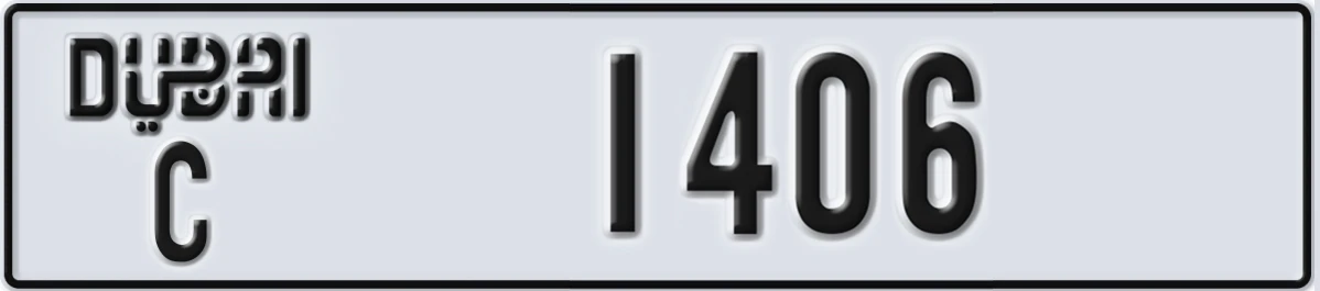 UAE License Plate Dubai C 1406