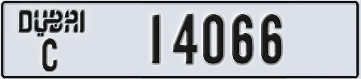 UAE License Plate Dubai C 14066