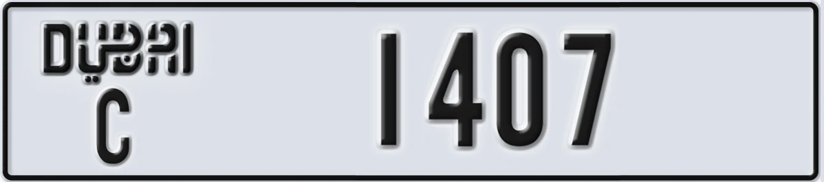 UAE License Plate Dubai C 1407