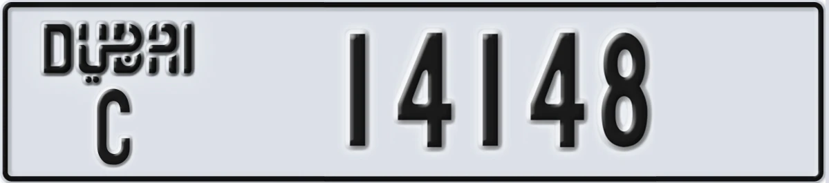 UAE License Plate Dubai C 14148
