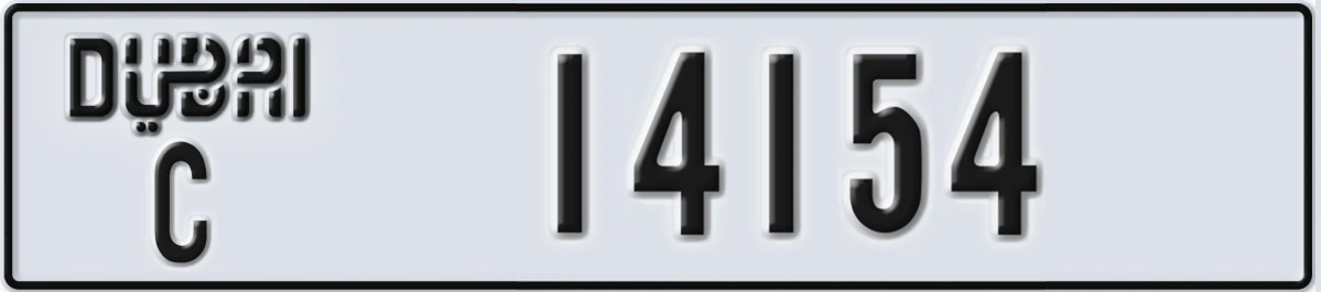 UAE License Plate Dubai C 14154