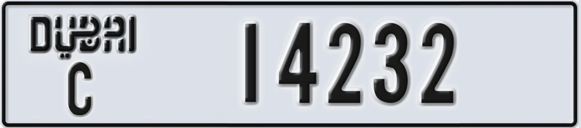 UAE License Plate Dubai C 14232