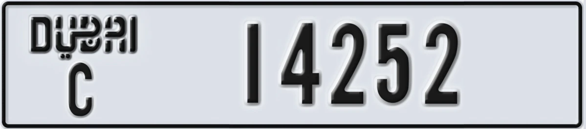 UAE License Plate Dubai C 14252