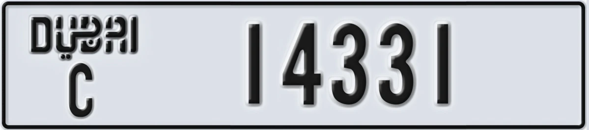 UAE License Plate Dubai C 14331