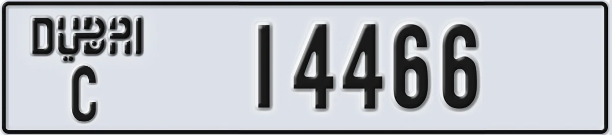 UAE License Plate Dubai C 14466