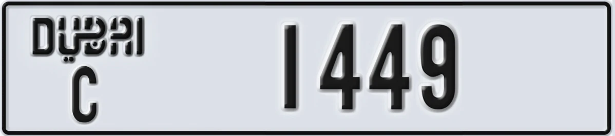 UAE License Plate Dubai C 1449